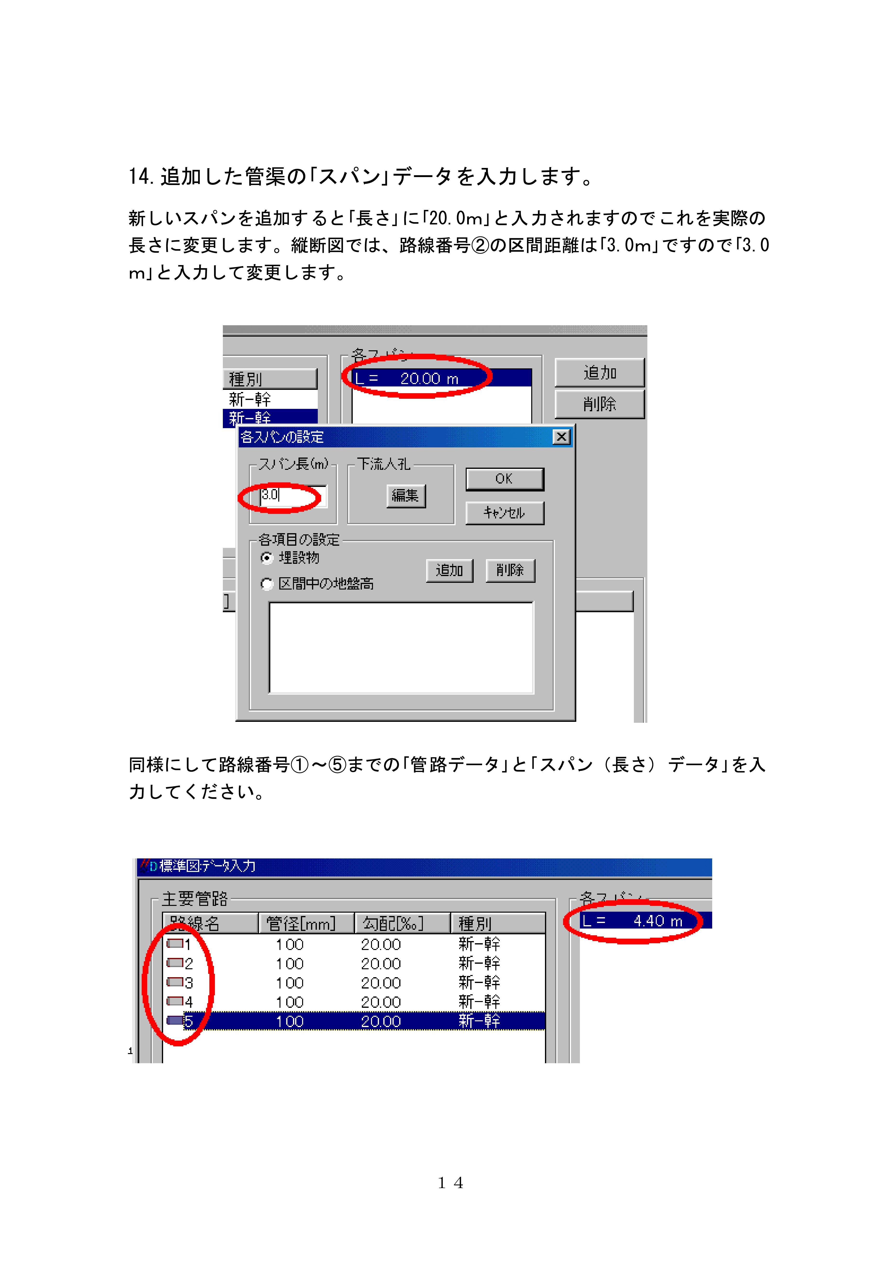 画像の説明