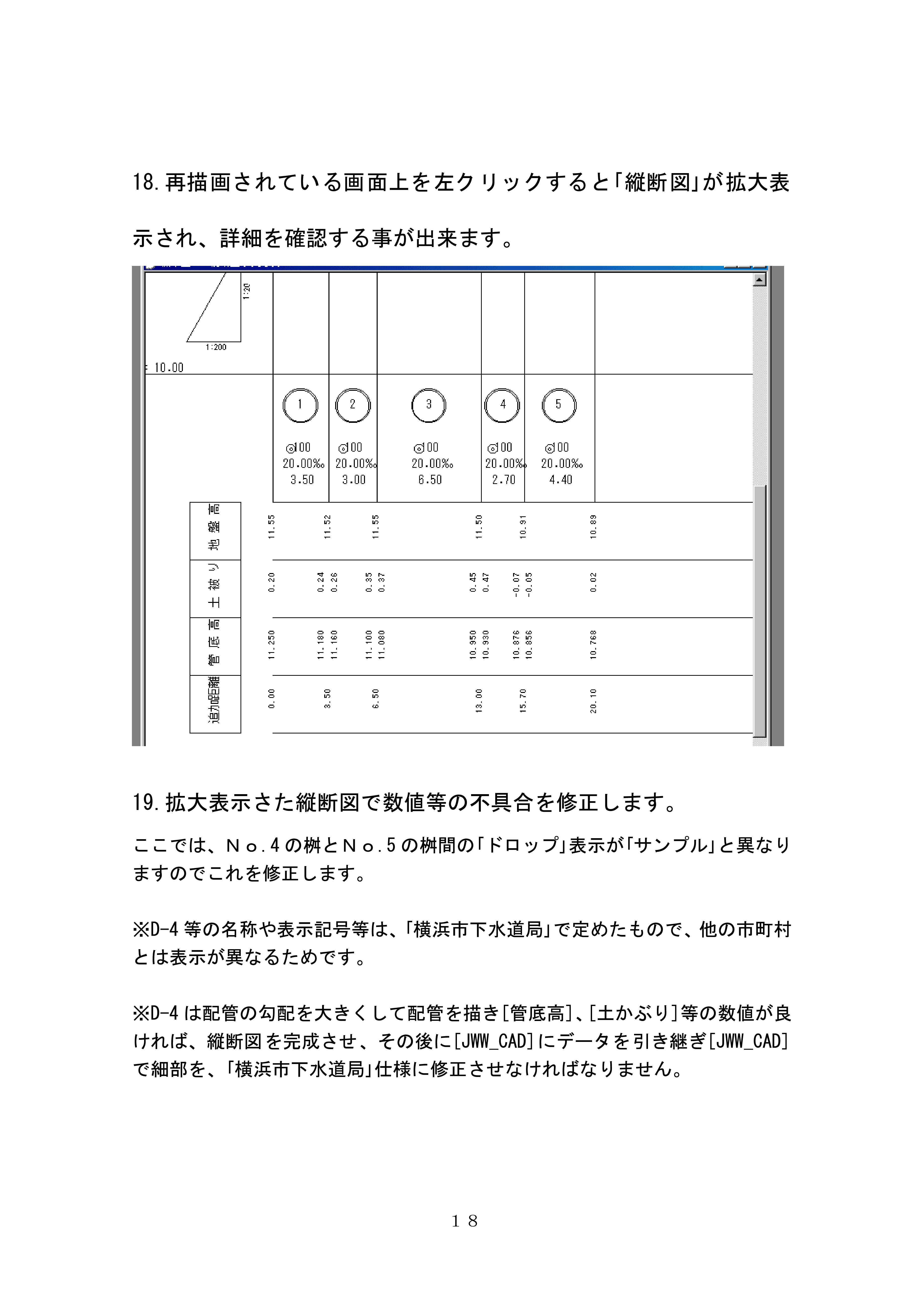 画像の説明