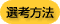 �I�l���@