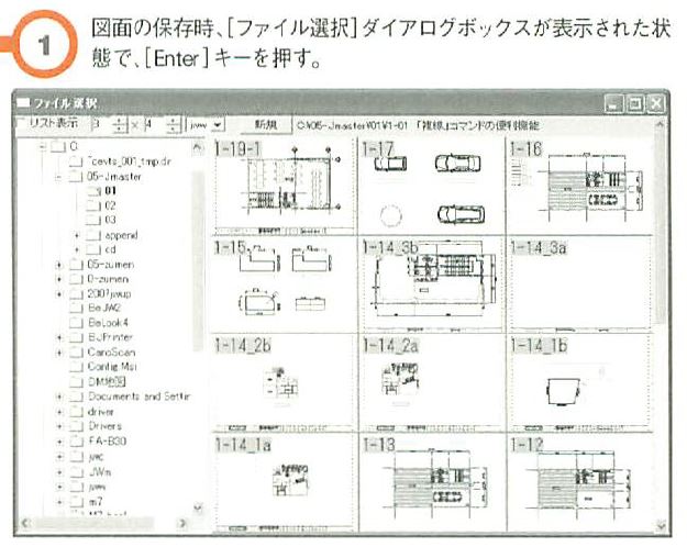 画像の説明