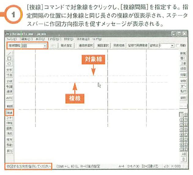 画像の説明