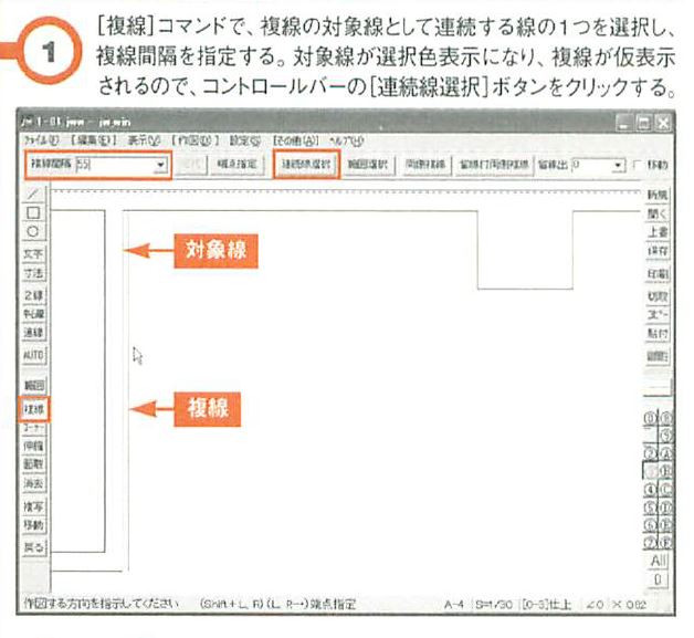 画像の説明