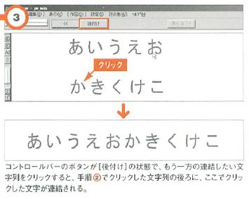 文字列を1つの文字列に連結したい Jw 逆引き バイブル 横浜でjw Cadの疑問解決 外部変形のインストールから使い方 優秀な外部変形 ソフトを紹介