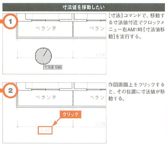 画像の説明