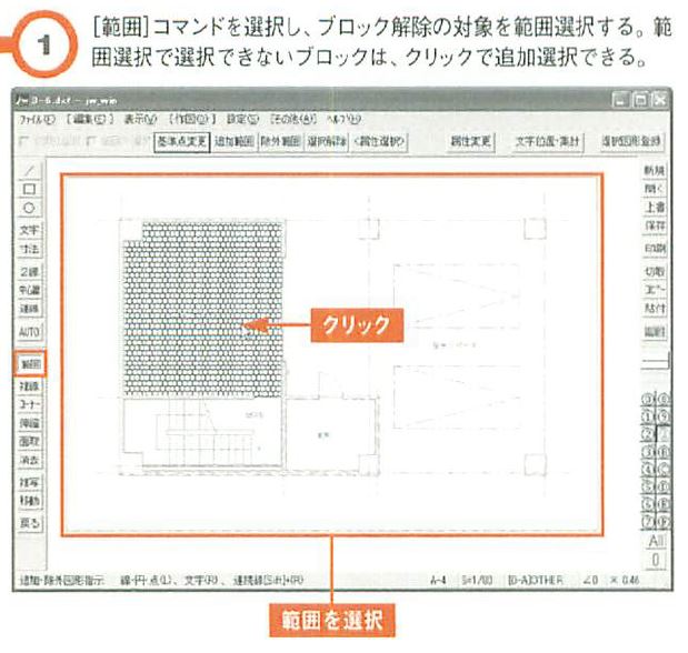 画像の説明