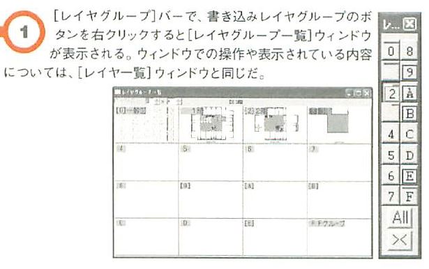 画像の説明
