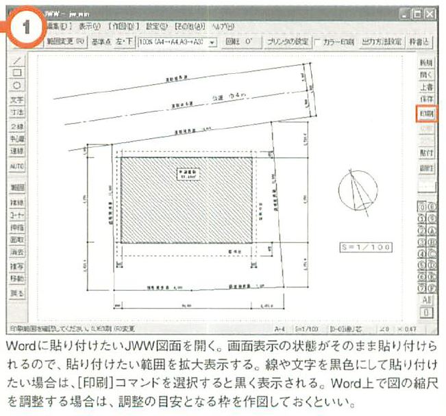 画像の説明