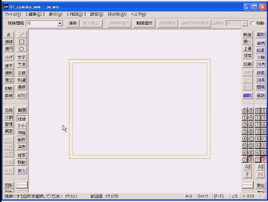 図枠の作図②