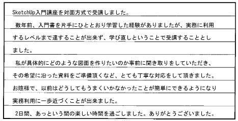 ワタナベ