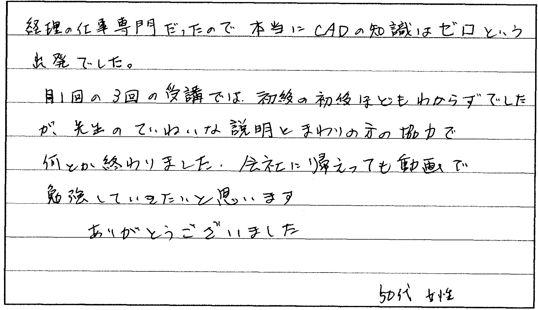 画像の説明