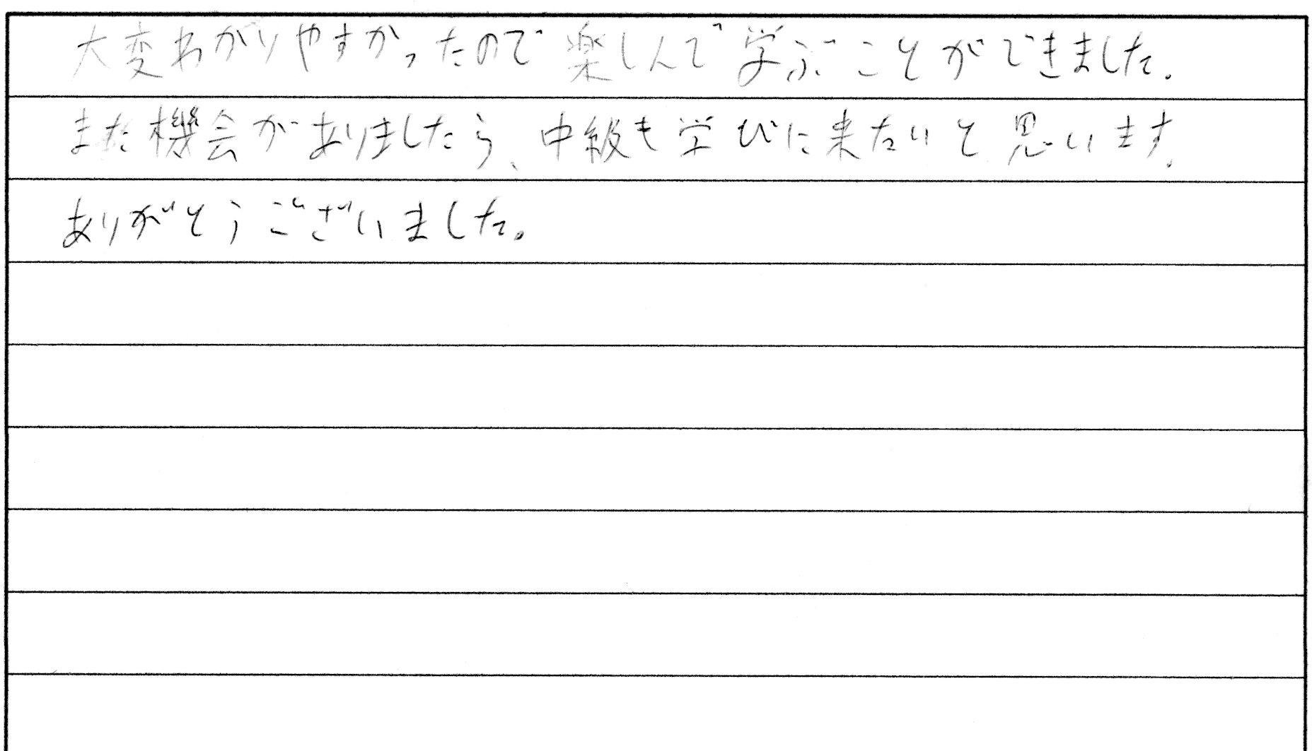 画像の説明