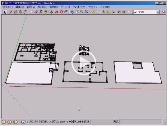 /www.yokohama-cad.co.jp/newfreeforum/swfu/d/0308.JPG