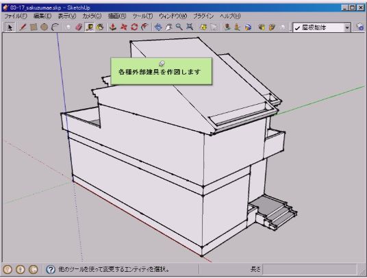 /www.yokohama-cad.co.jp/newfreeforum/swfu/d/0318.JPG