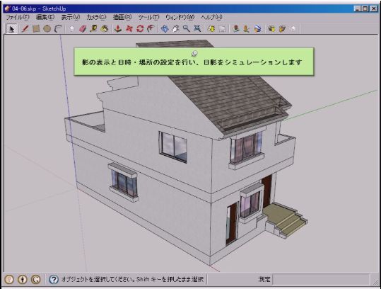 /www.yokohama-cad.co.jp/newfreeforum/swfu/d/0406.JPG