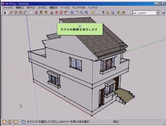 /www.yokohama-cad.co.jp/newfreeforum/swfu/d/0407.JPG