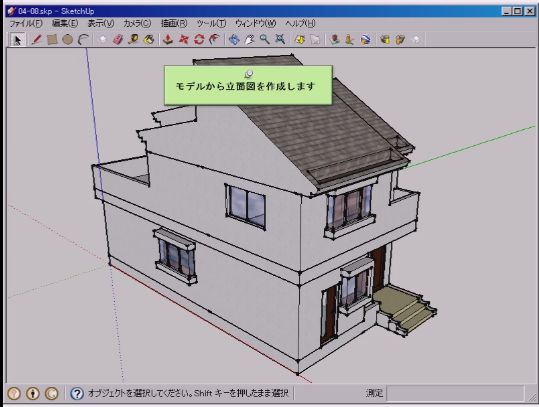 /www.yokohama-cad.co.jp/newfreeforum/swfu/d/0408.JPG