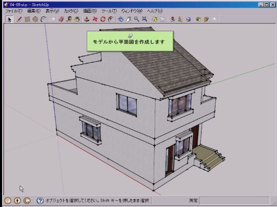 /www.yokohama-cad.co.jp/newfreeforum/swfu/d/0409.JPG