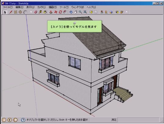 /www.yokohama-cad.co.jp/newfreeforum/swfu/d/0412.JPG