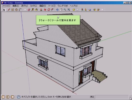 /www.yokohama-cad.co.jp/newfreeforum/swfu/d/0413.JPG