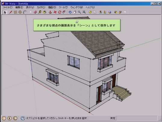 /www.yokohama-cad.co.jp/newfreeforum/swfu/d/0414.JPG