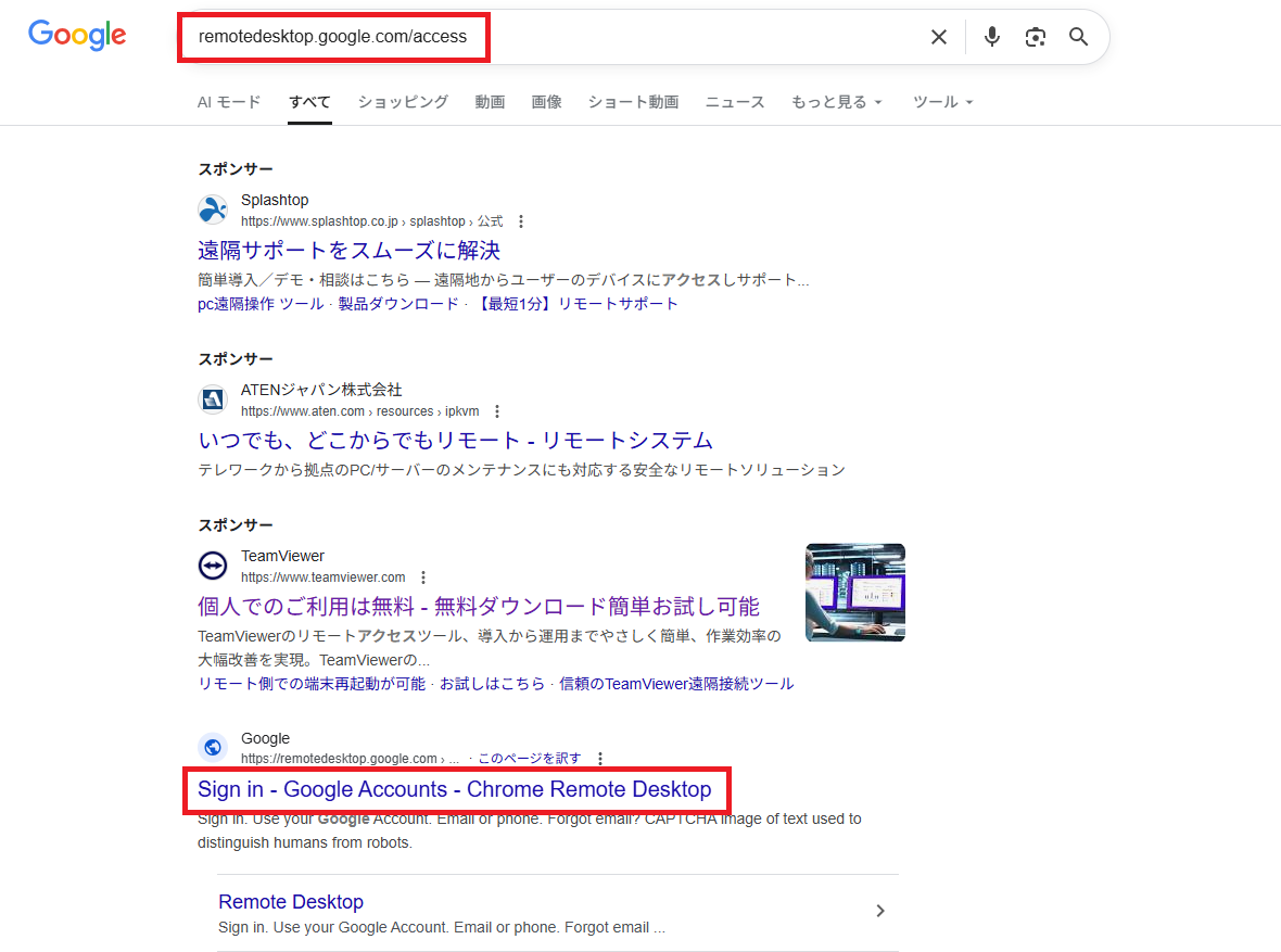 検索画面