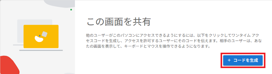 画像の説明