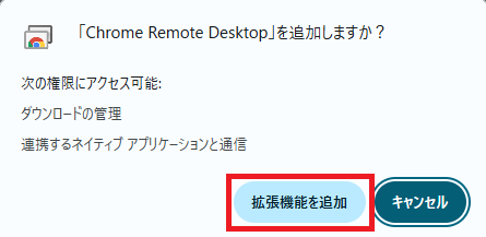 画像の説明
