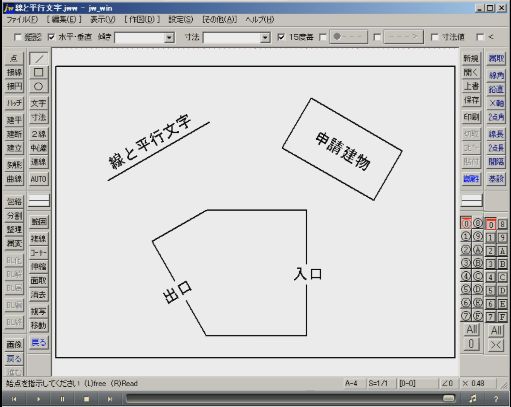 線と並行文字配置