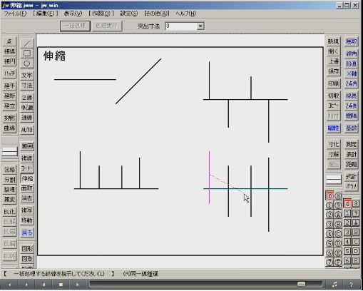 伸縮