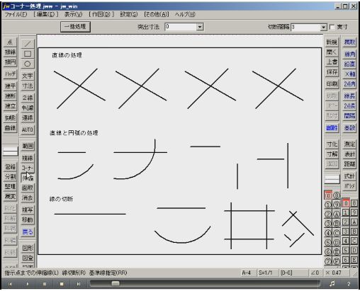 コーナー