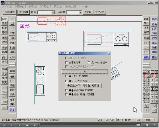 図形