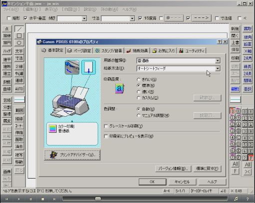 印刷