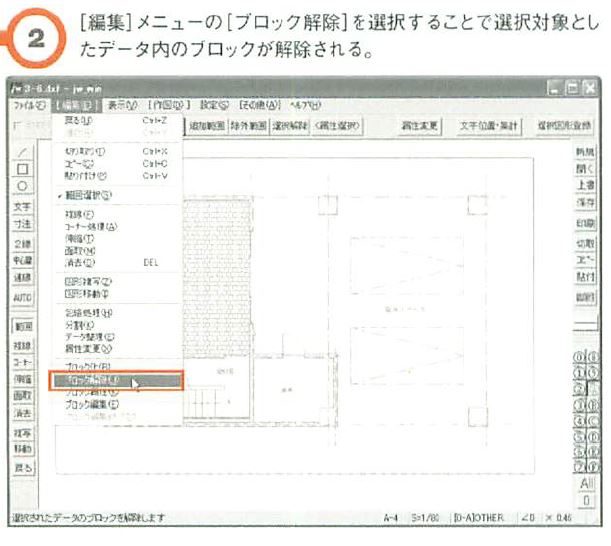 画像の説明