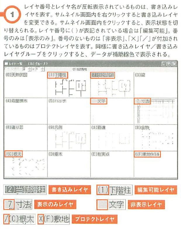 画像の説明
