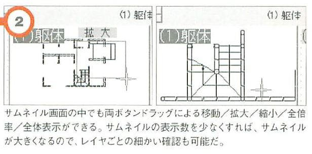 画像の説明