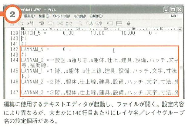 画像の説明