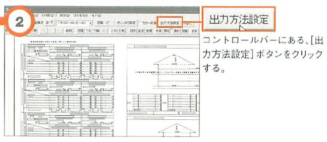 画像の説明