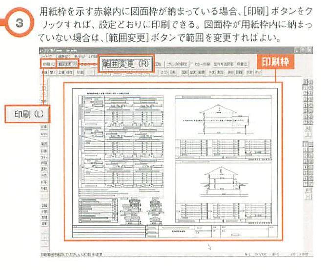 画像の説明