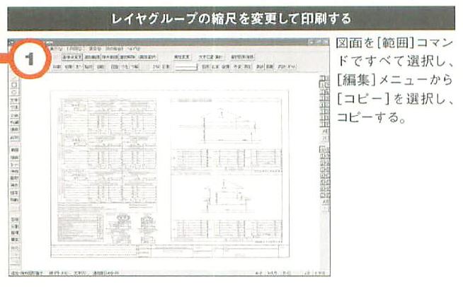 画像の説明