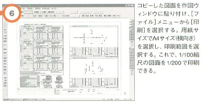 画像の説明