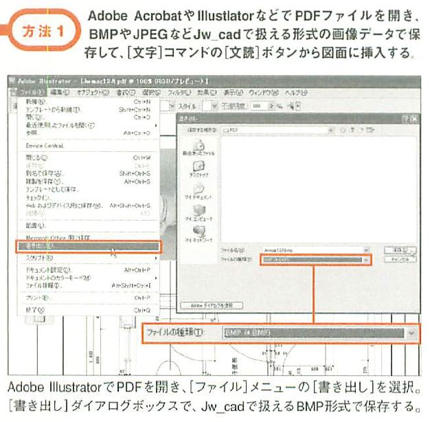 画像の説明