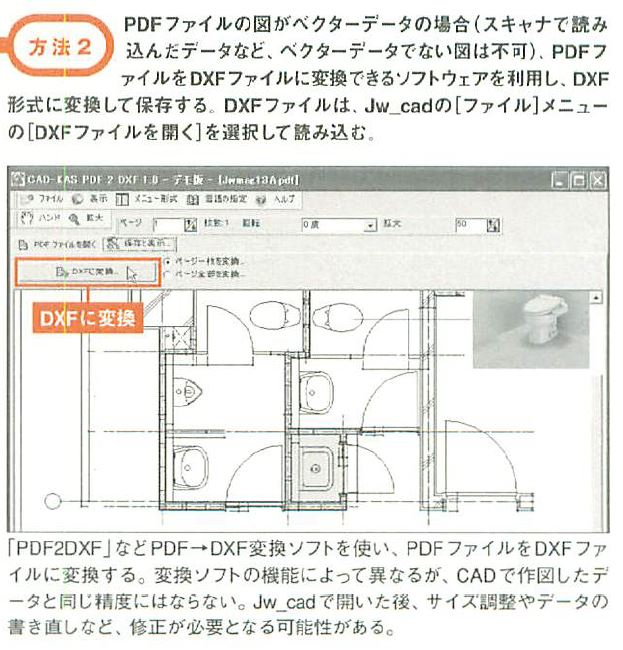 画像の説明