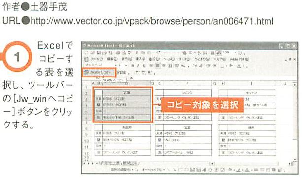 画像の説明