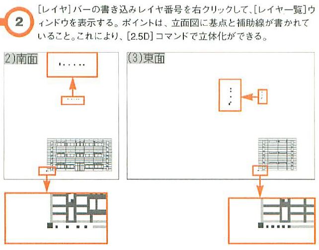 画像の説明