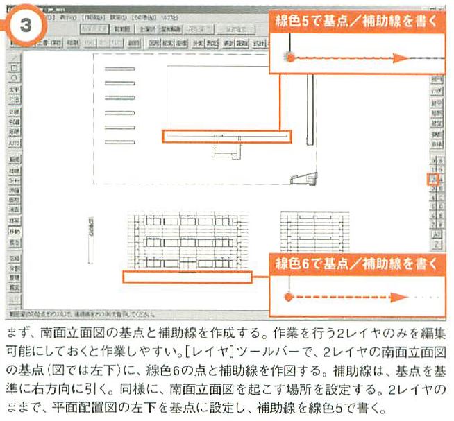 画像の説明