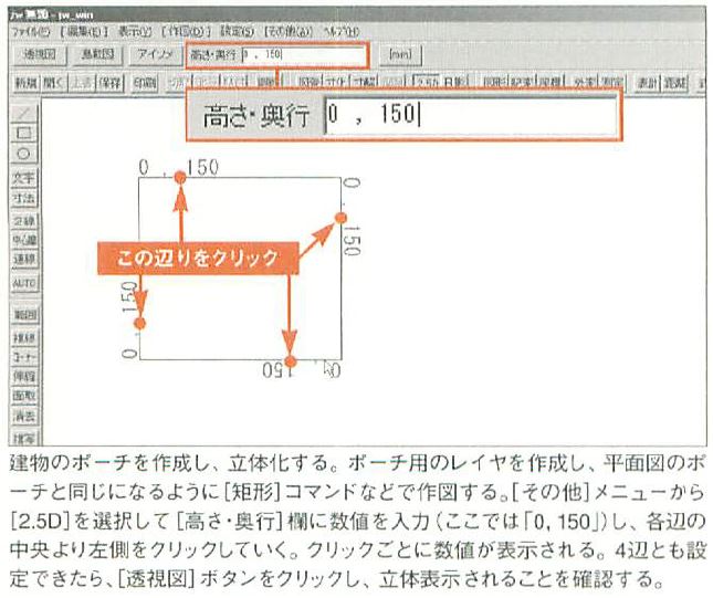 画像の説明