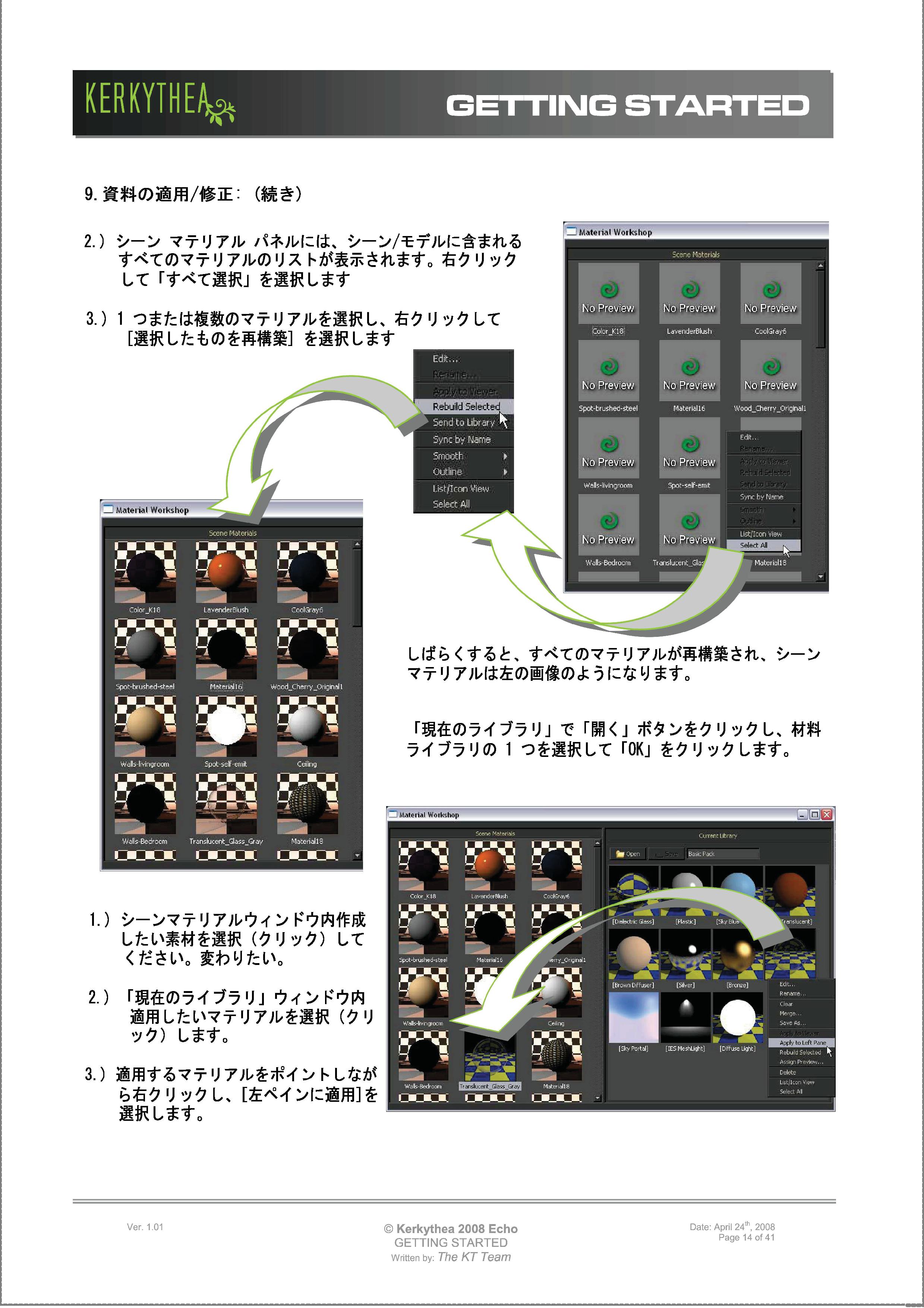 画像の説明