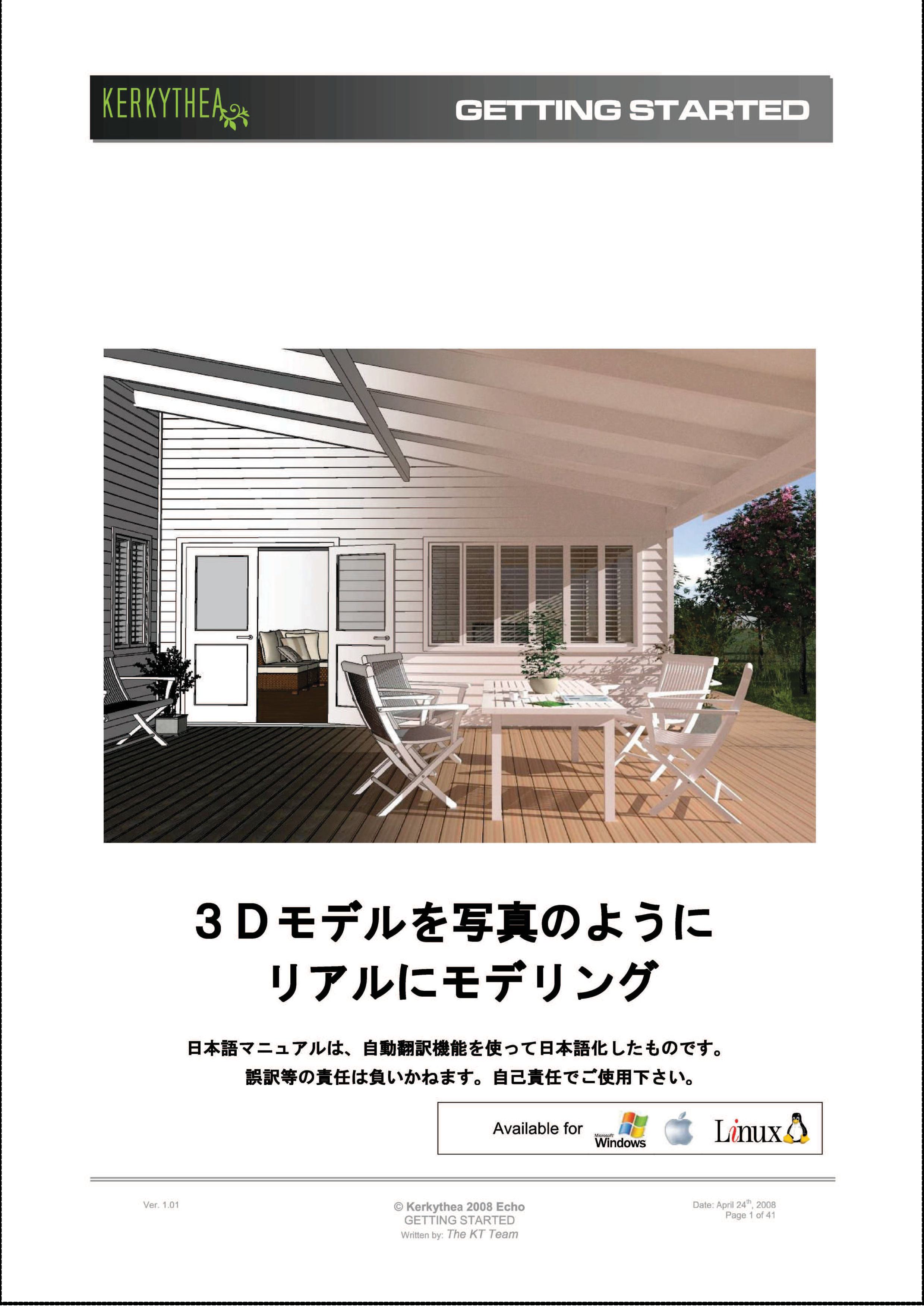 画像の説明