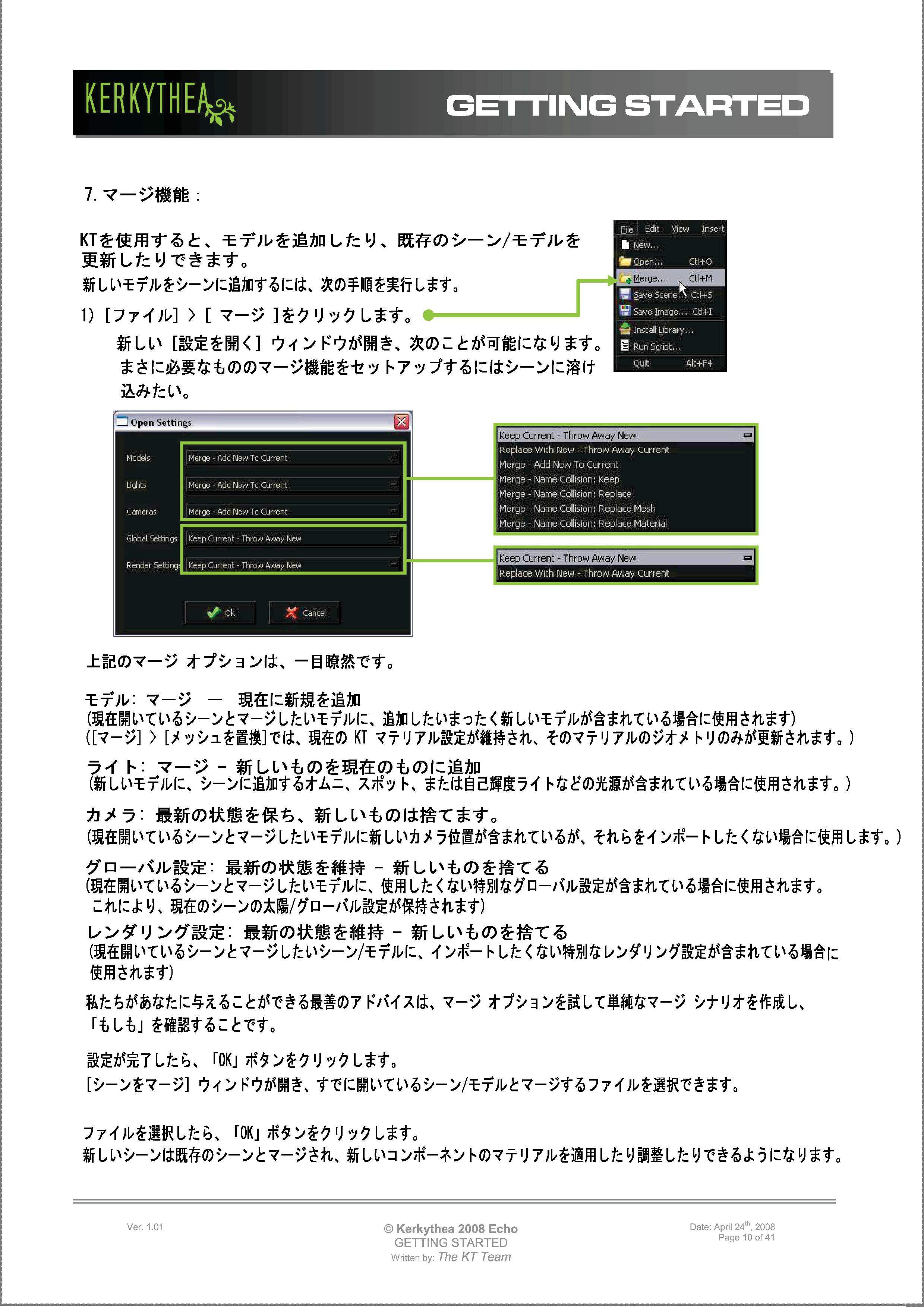 画像の説明