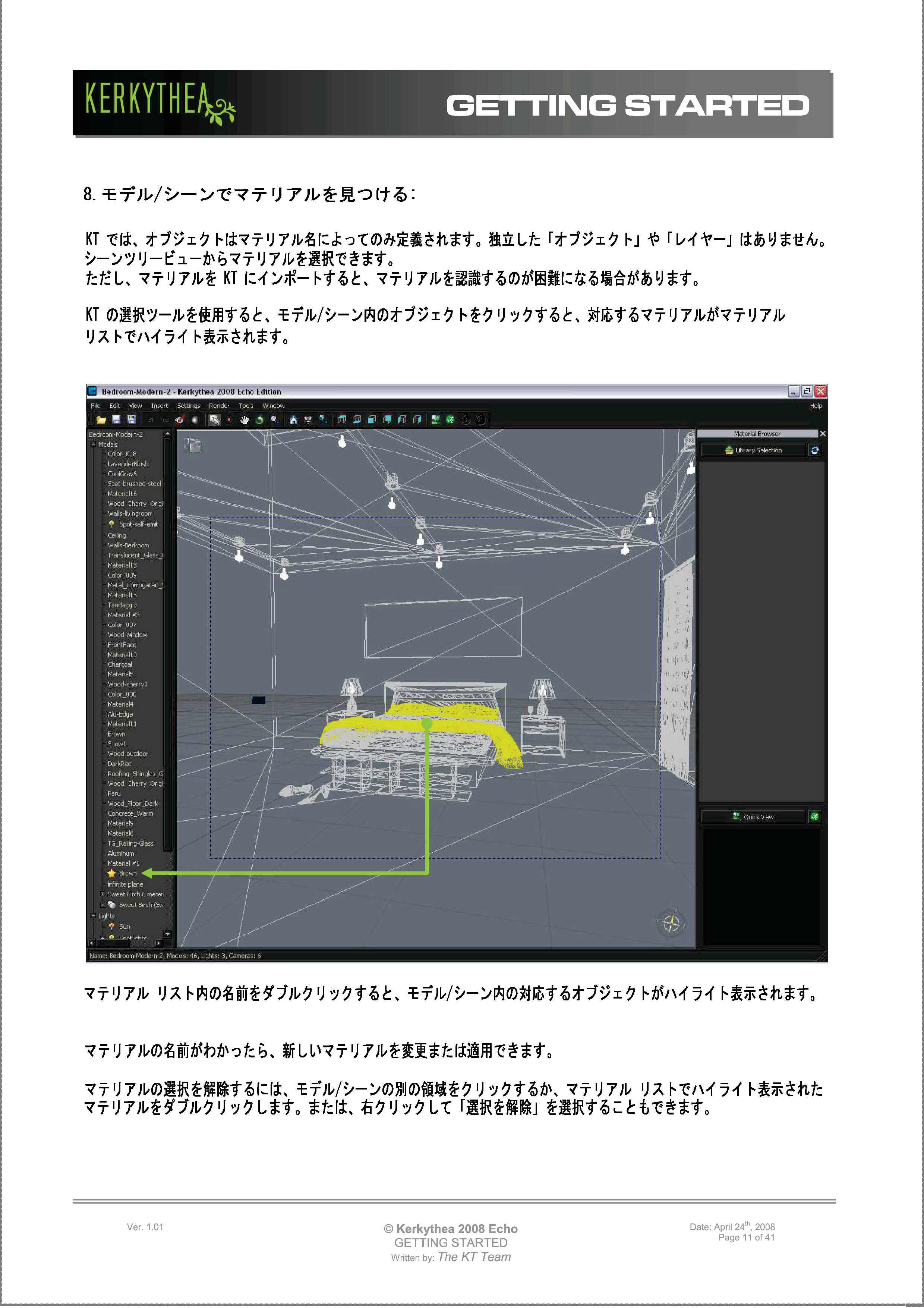 画像の説明